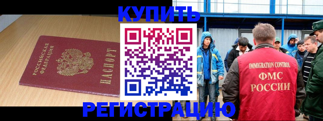 пропишу в квартире в Урайе